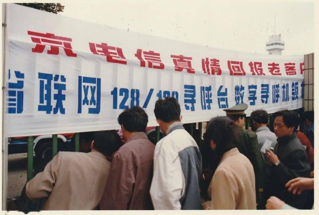 包含电报是什么意思啊有人跟我说一下的词条