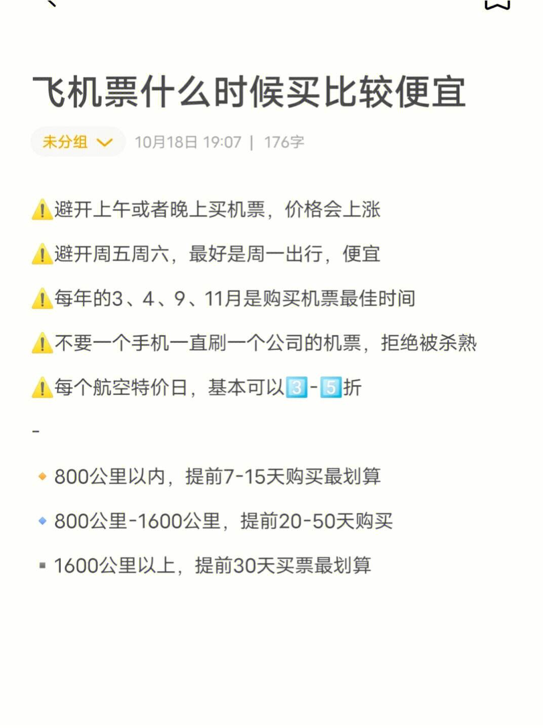 飞机聊天软件注册流程_飞机聊天软件怎么注册账号