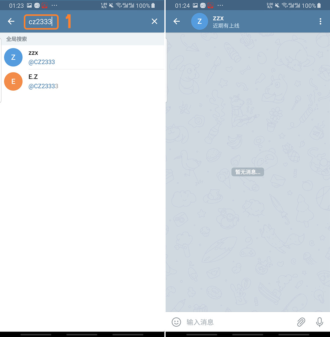 包含电报能语音吗的词条