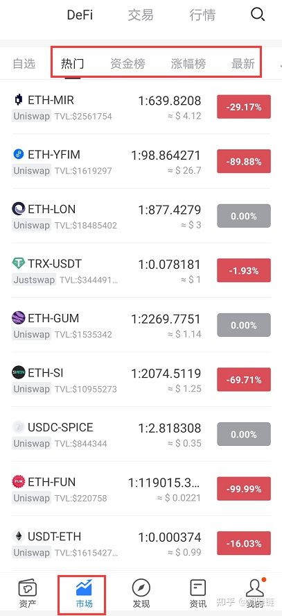 tp钱包ios下载_tp钱包海外版苹果官方下载