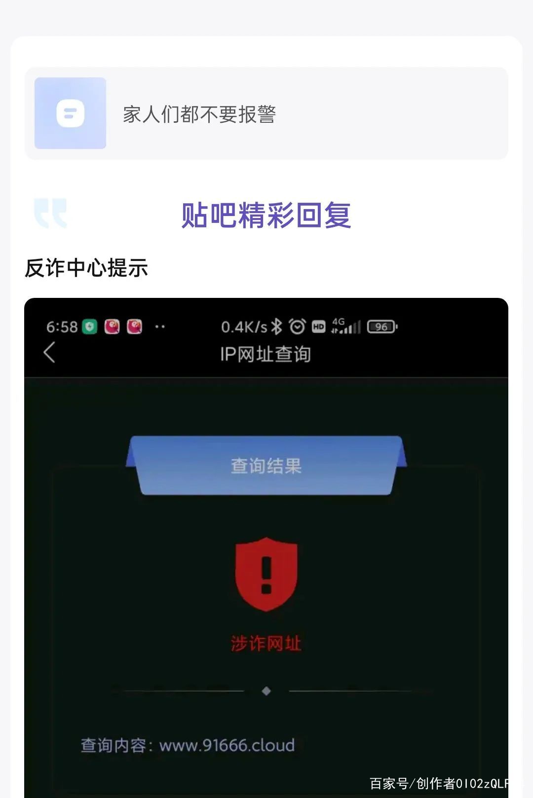 tp钱包不小心删除_tp钱包不小心删除,知道里面的几个收款地址怎么办