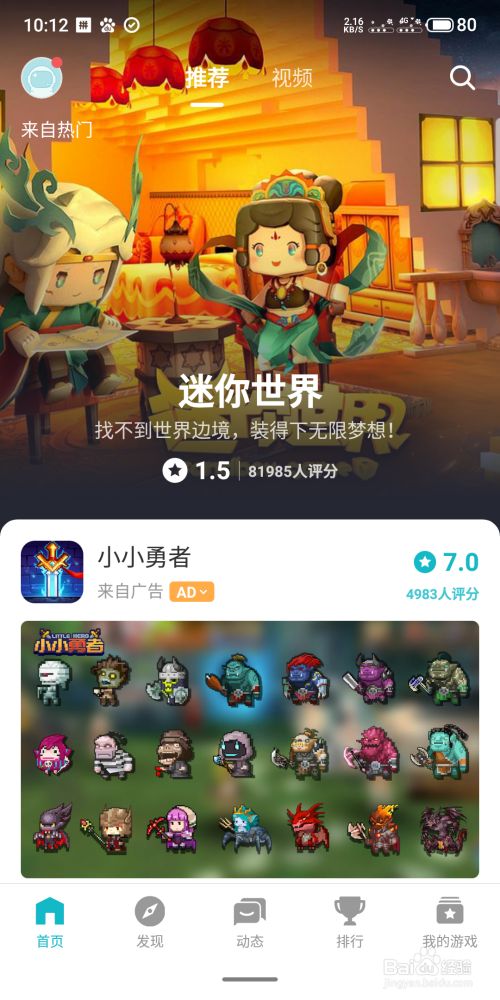 aptapt下载_aptoiddownload