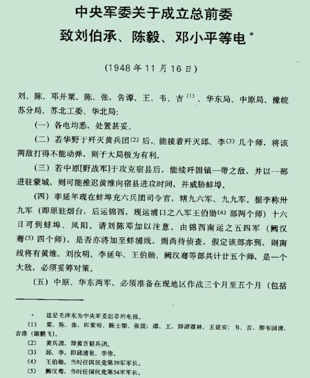 电报猴原文_电报猴第几集