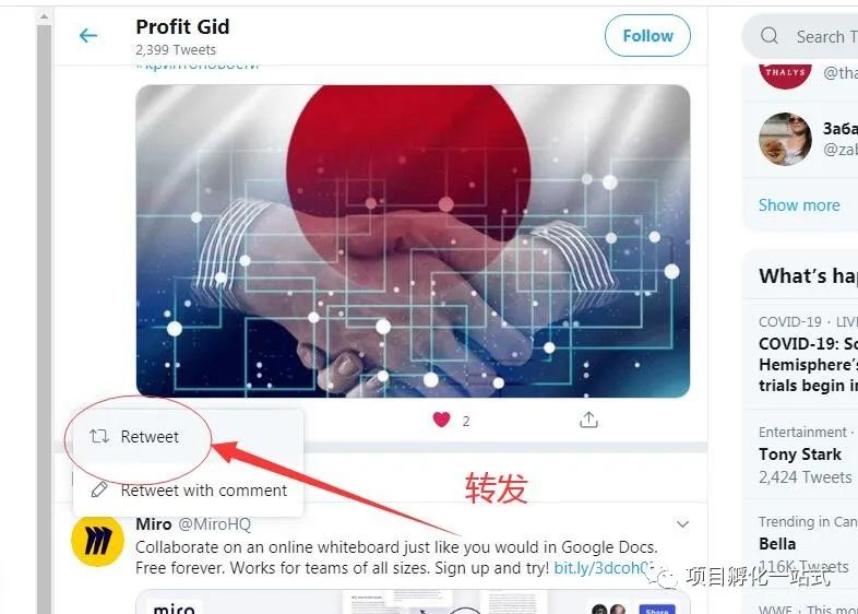 关于twitter里的电报什么意思的信息