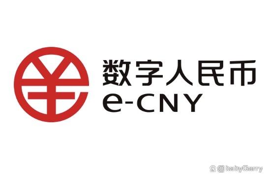 央行数字货币即将发行_央行数字货币正式发行了吗