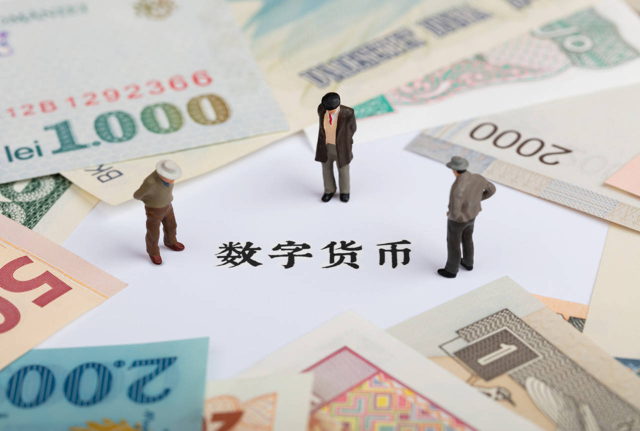 央行数字货币即将发行_央行数字货币正式发行了吗