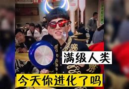 满级电报员的录音_孙悟空电报员原视频无消音