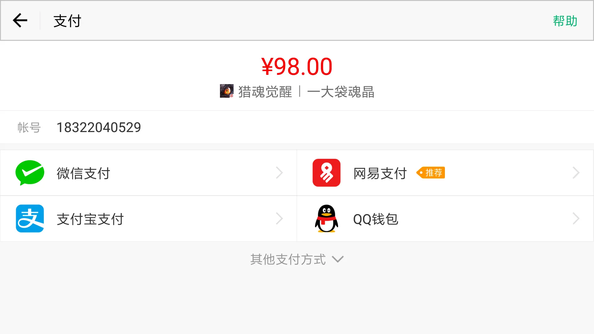 钱包地址有什么用_钱包地址有什么用途