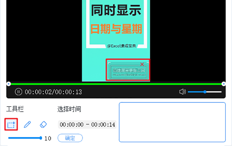 孙悟空电报员原视频无水印的简单介绍