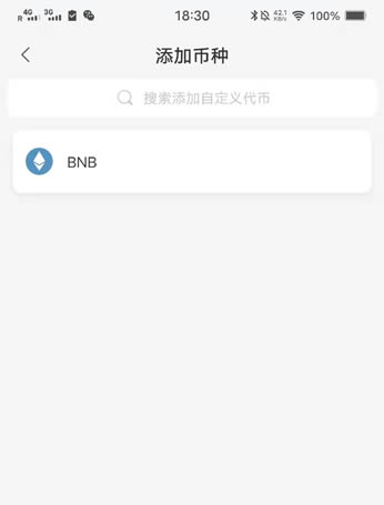 数字钱包地址查询_数字钱包app下载