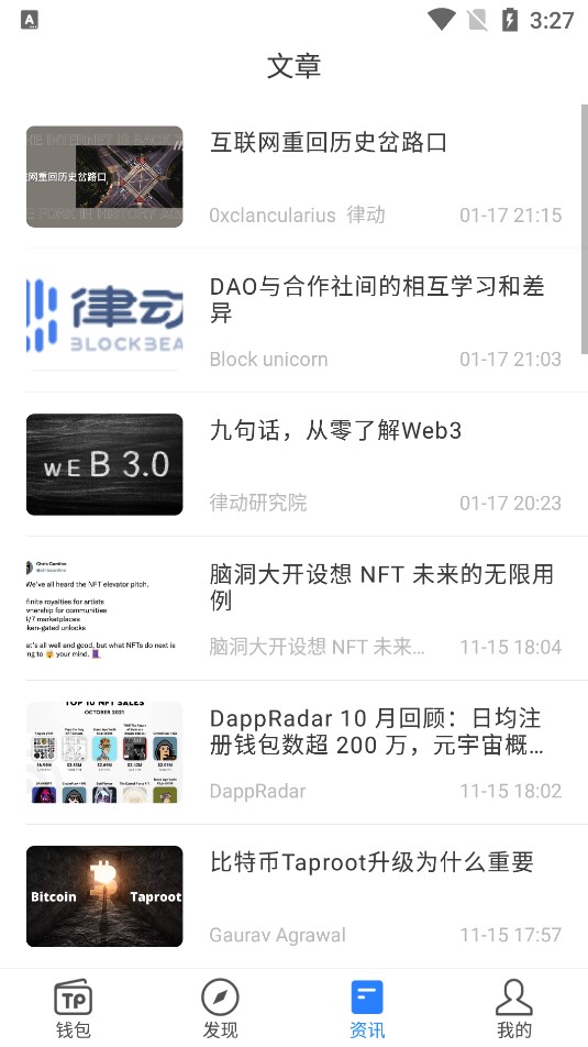 tp钱包下载app老版本的简单介绍