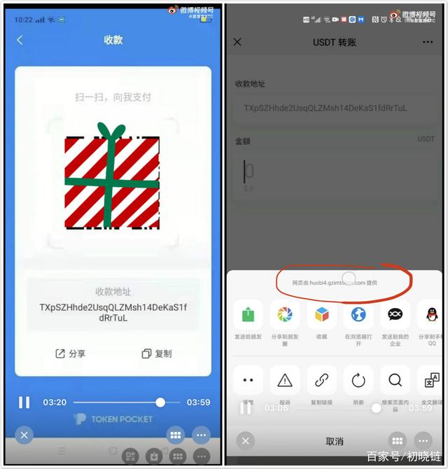 tp钱包领空投_tp钱包领空投没价格