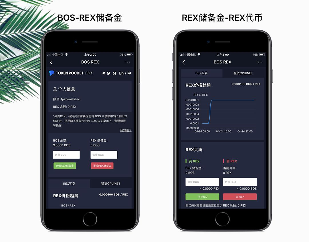TP钱包苹果版_Tp钱包苹果版什么时候上架