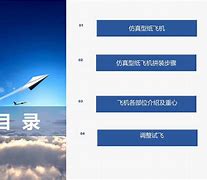 纸飞机官方最新版_纸飞机中文版app官网