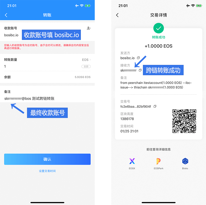 tp钱包发币教程_tp钱包怎么法币交易