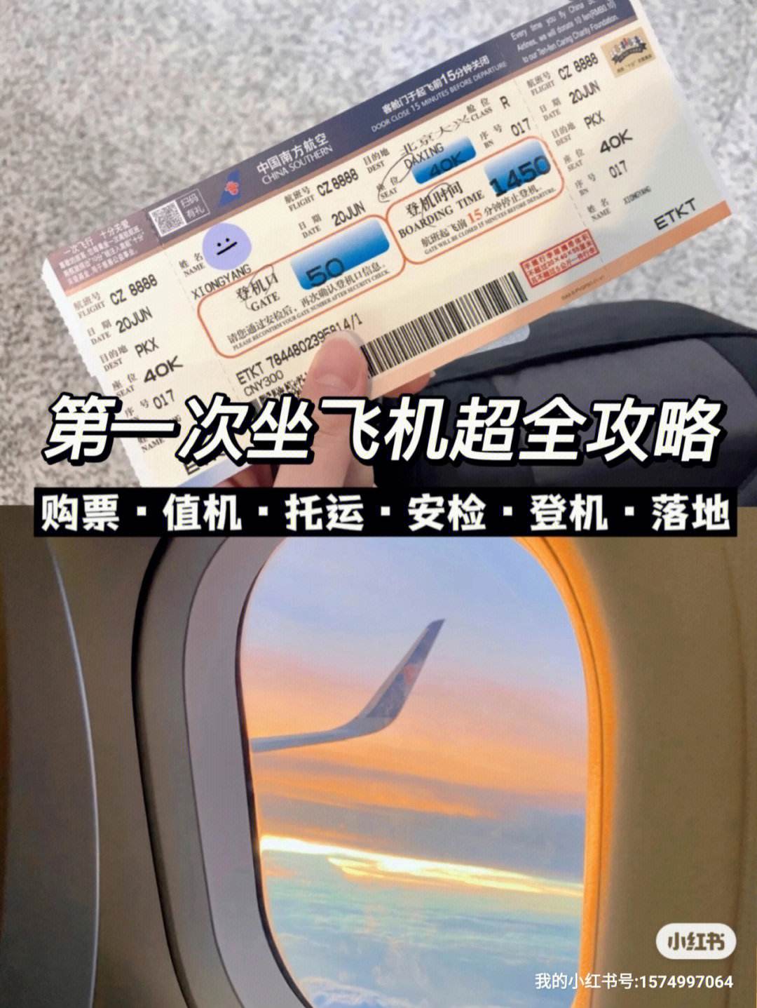 小飞机登录不上_小飞机登录不上什么原因