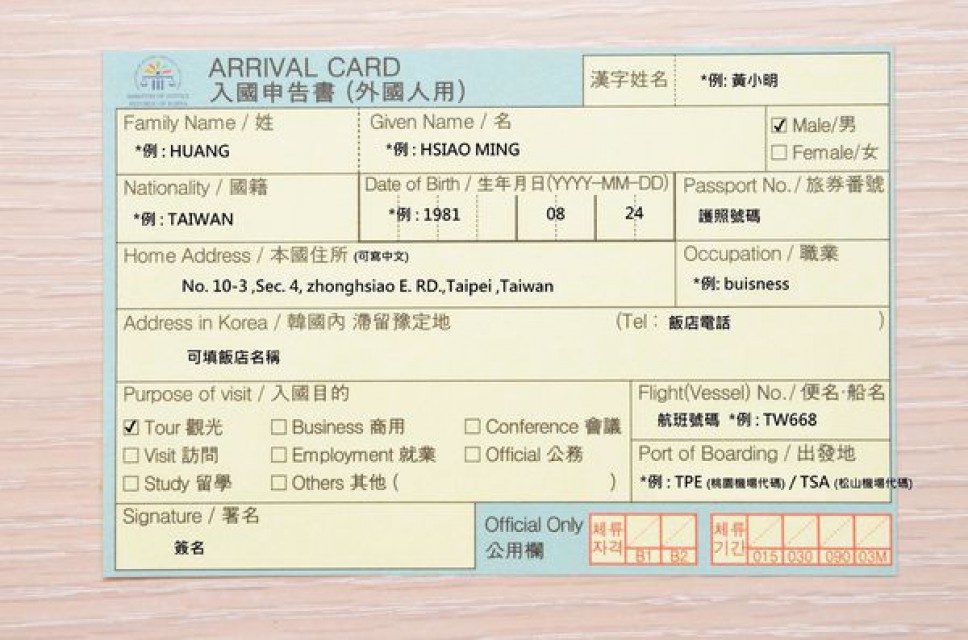 飞机软件英文名叫什么_飞机软件英文名叫什么名字