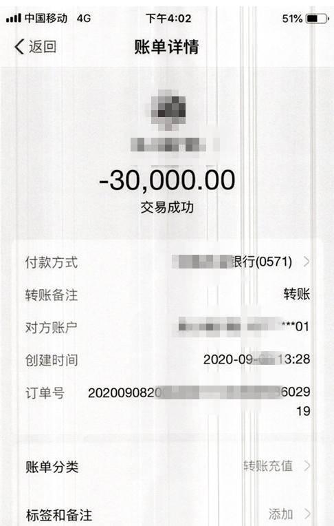 虚拟币被骗如何报案_虚拟币交易被吃客损案例