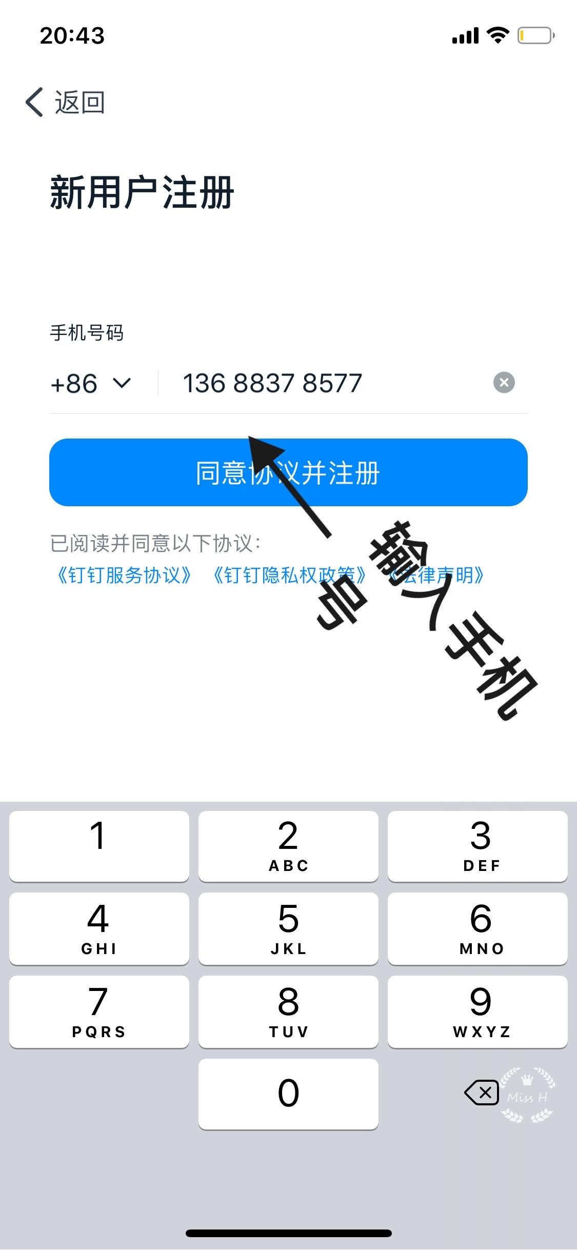 国外手机号验证码平台_国外手机号验证码平台马来西亚