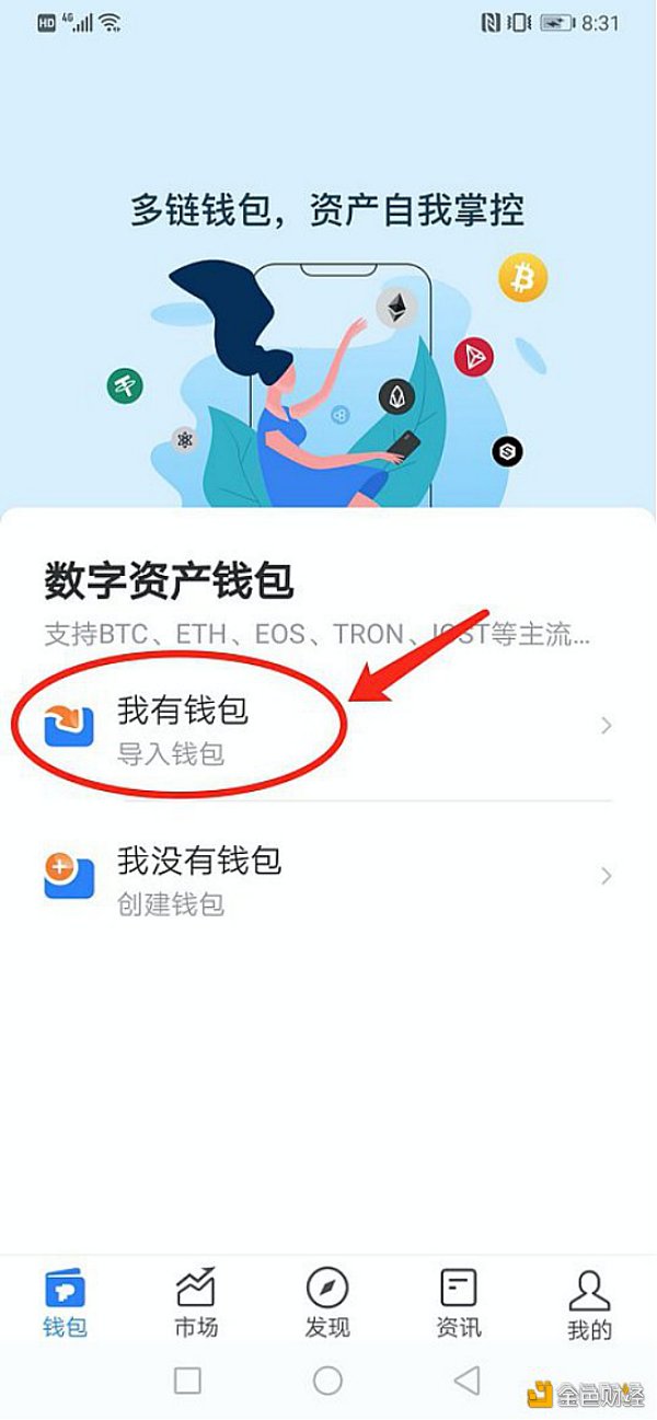 tp钱包苹果官网下载app_iphone怎么下载tp钱包