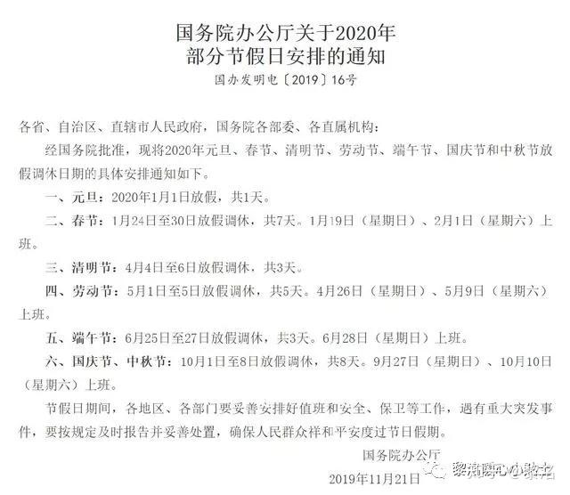 明码电报是什么意思_明码电报早上好是什么