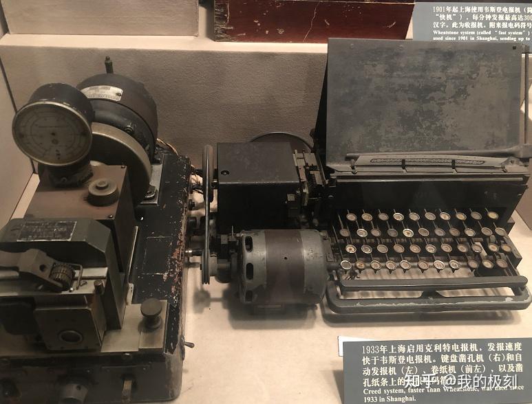 电报是通过什么传输的_电报是如何传递信息的距离多远