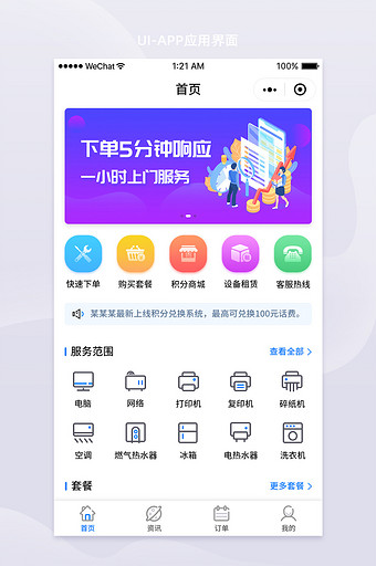 小狐钱包官方下载appv5.14.0(1055)的简单介绍