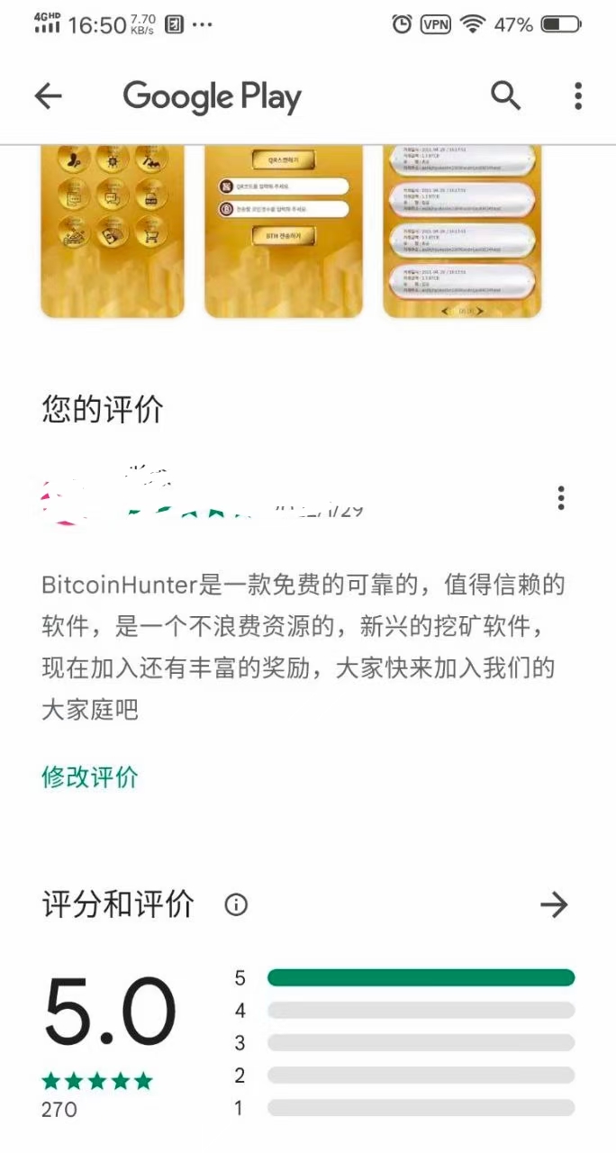 CBC币首码_usdt交易平台