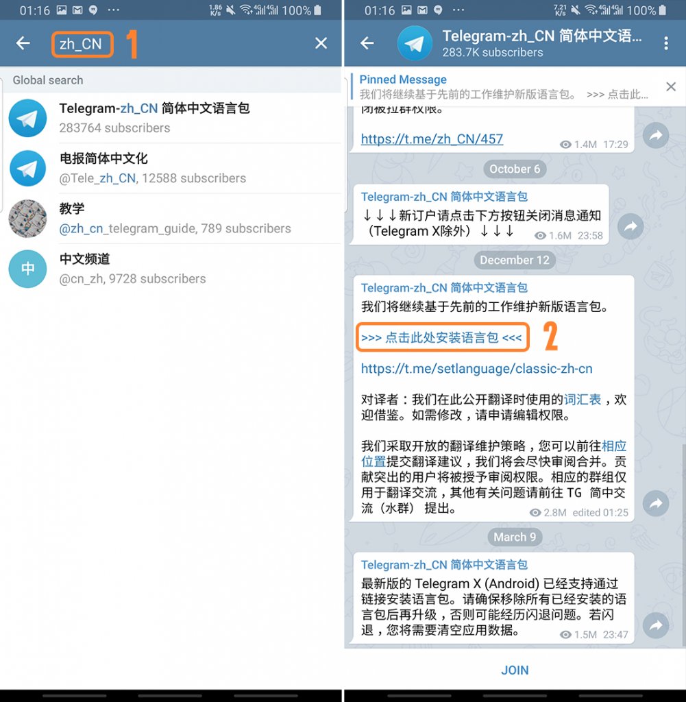 电报电话验证不了_电报电话验证不了怎么回事