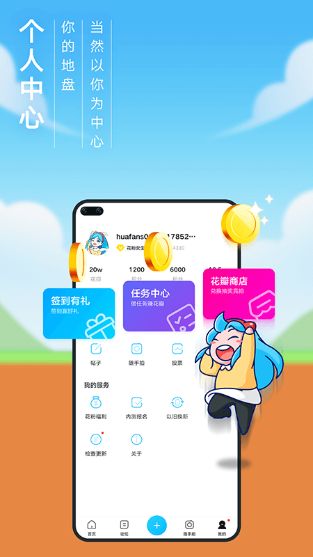 爱肌肤app下载官网_小爱音箱app下载官网