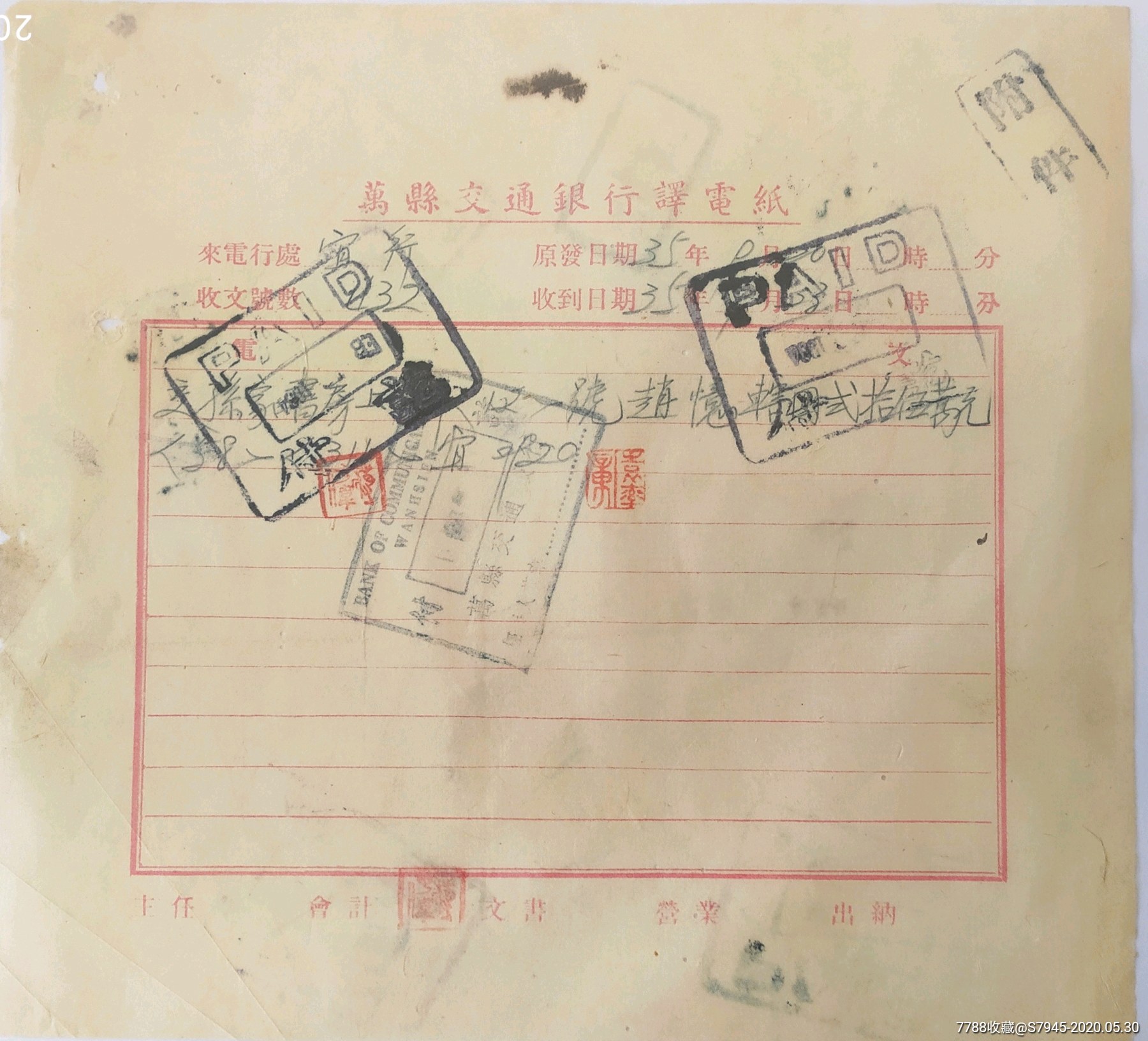 电报在国内可以用吗_电报能从中国发到美国吗