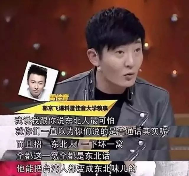 电报猴原视频东北话_电报猴原视频是第几集