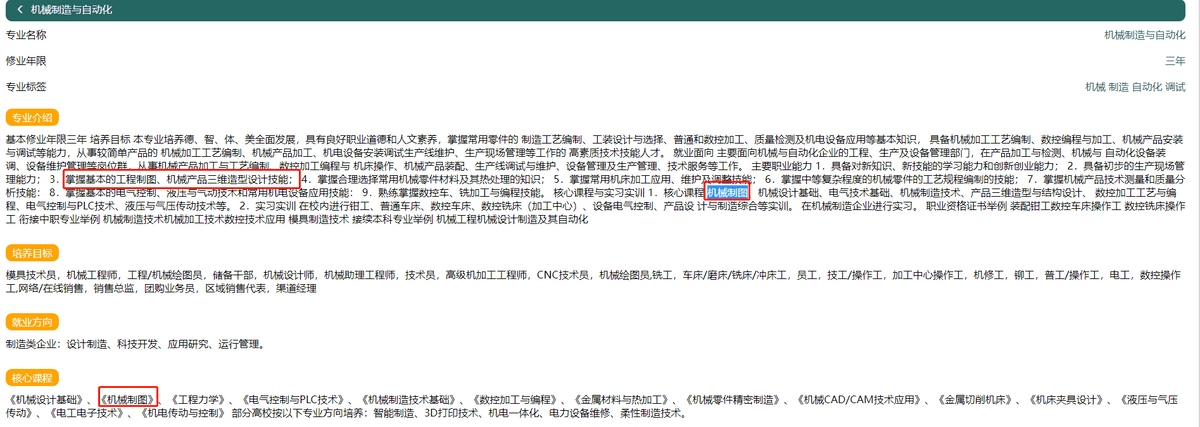 电报员口吐芬芳摆阵_telegram解除敏感设置