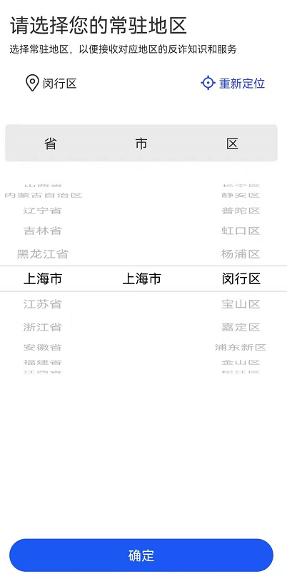 飞机收不到验证码可以登录吗_飞机收不到验证码可以登录吗微信