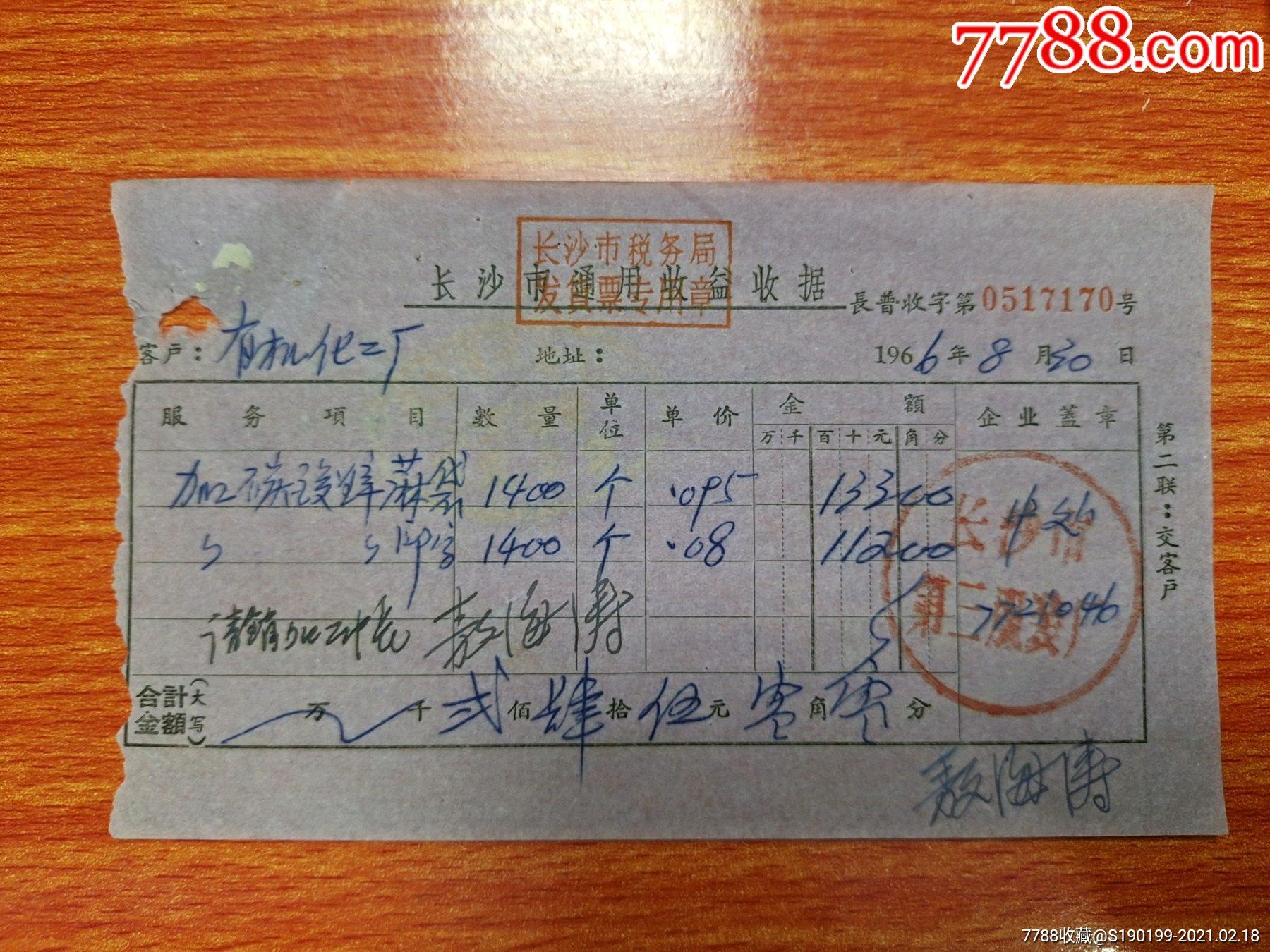 电报格式八要素_电报式写作对照表