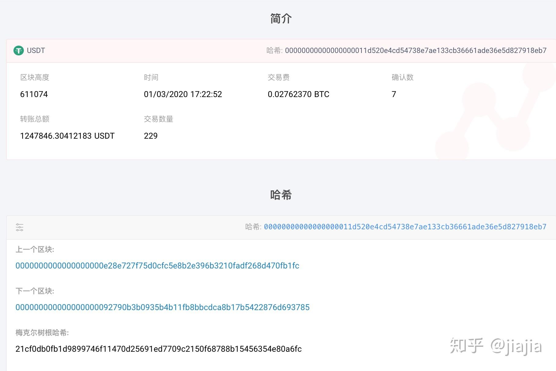 泰达币交易软件_交易所app下载
