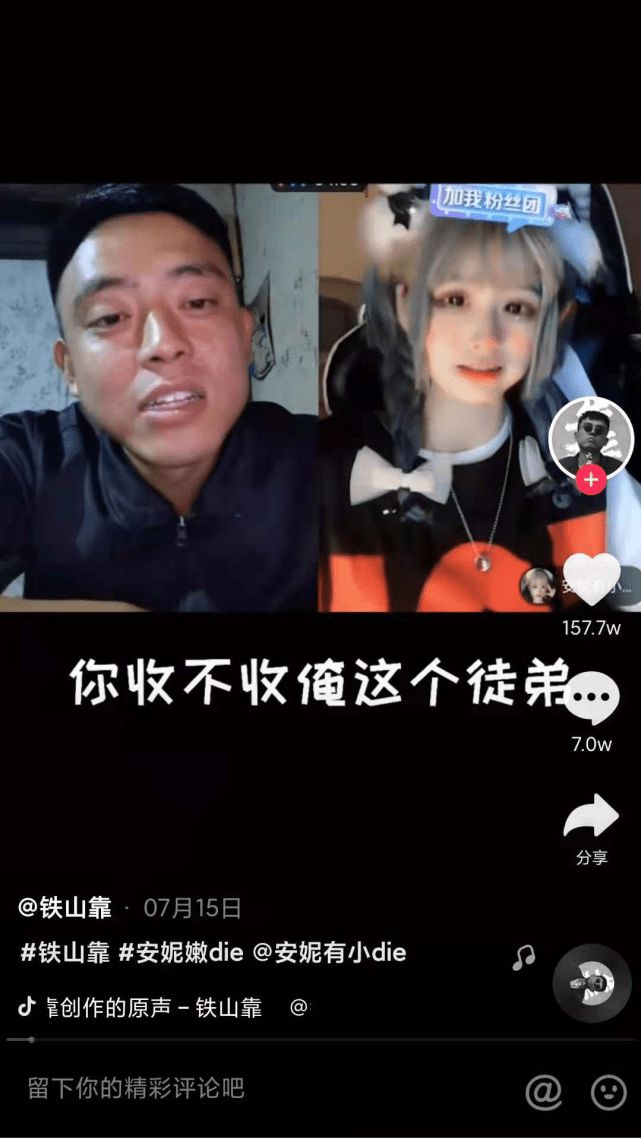 视频骂人怎么剪成电报声音_视频有骂人的话怎么将声音哔掉