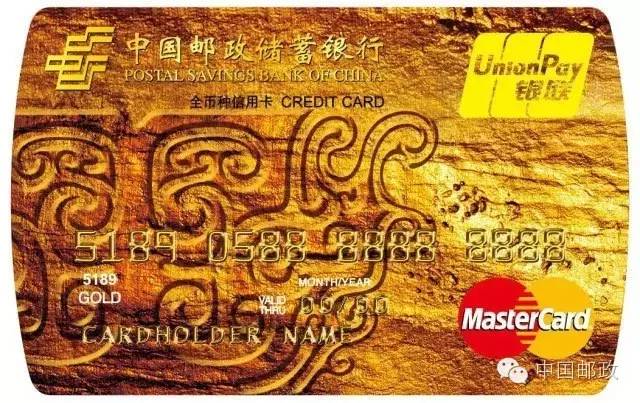万事达卡支持币种_万事达卡支持币种是什么