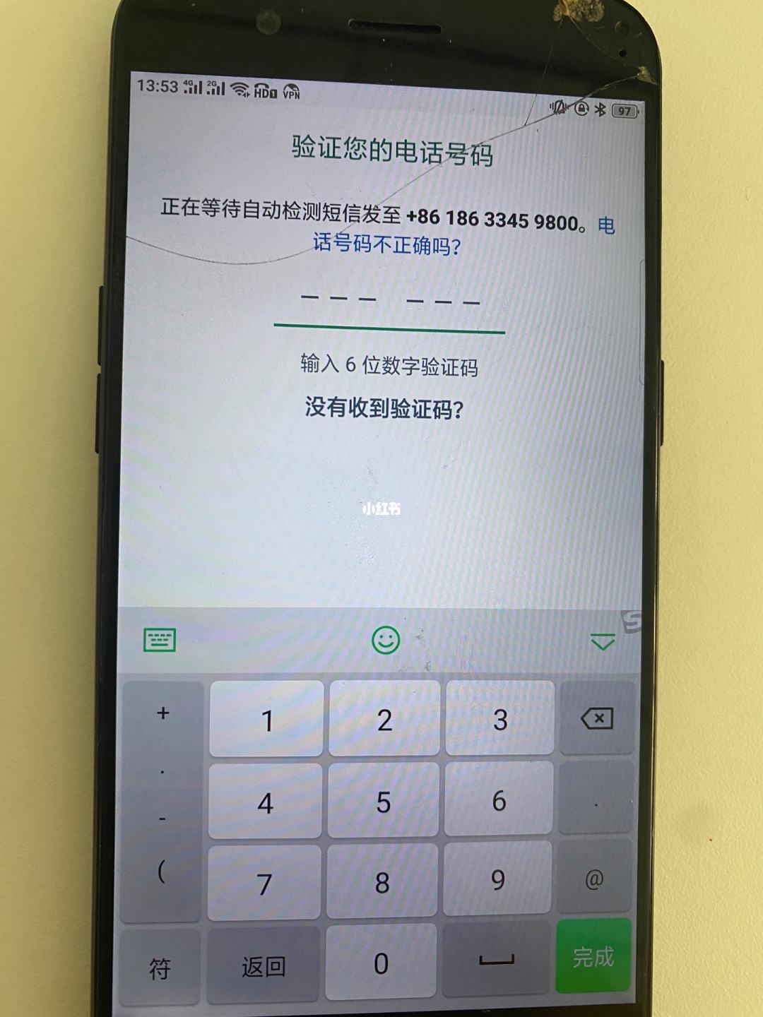 苹果下载飞机软件收不到验证码怎么回事_苹果下载飞机软件收不到验证码怎么回事儿