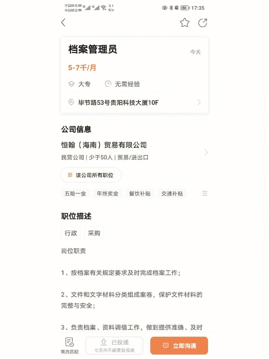 电报上约的都是骗子吗_网上说的电报是什么意思