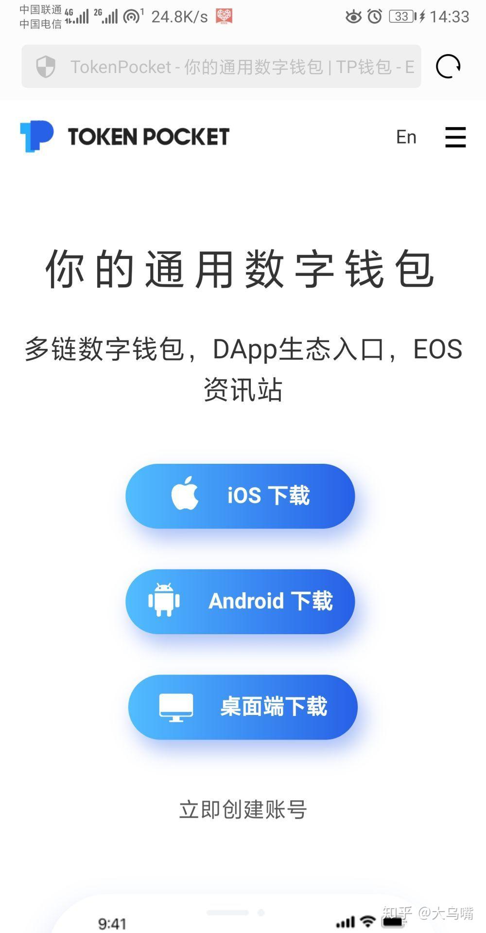 tokenpocket钱包安全吗_tokenpocket钱包官网下载