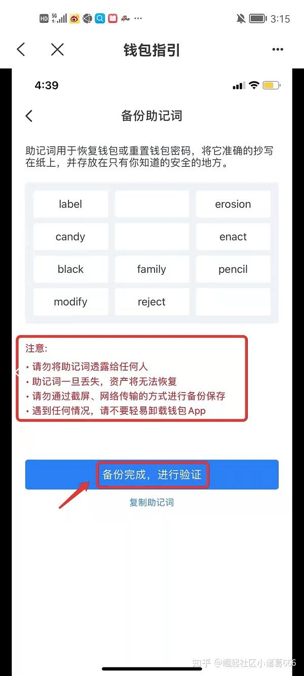 tokenpocket钱包安全吗_tokenpocket钱包官网下载