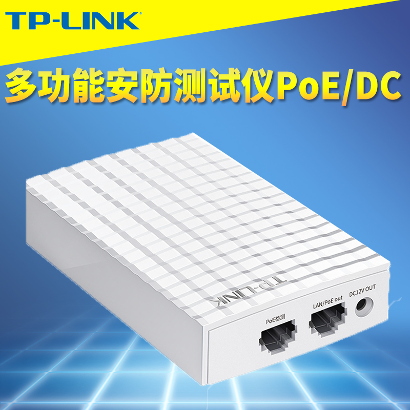 TP检测_虚拟机过腾讯tp检测