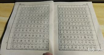 电报员骂人文字_电报员骂人文字怎么写