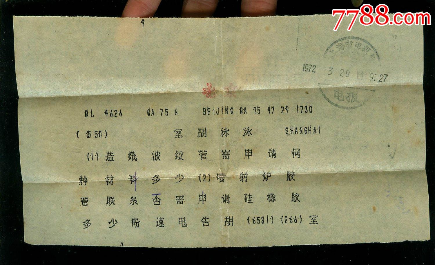 电报字体格式_电报字体格式是什么
