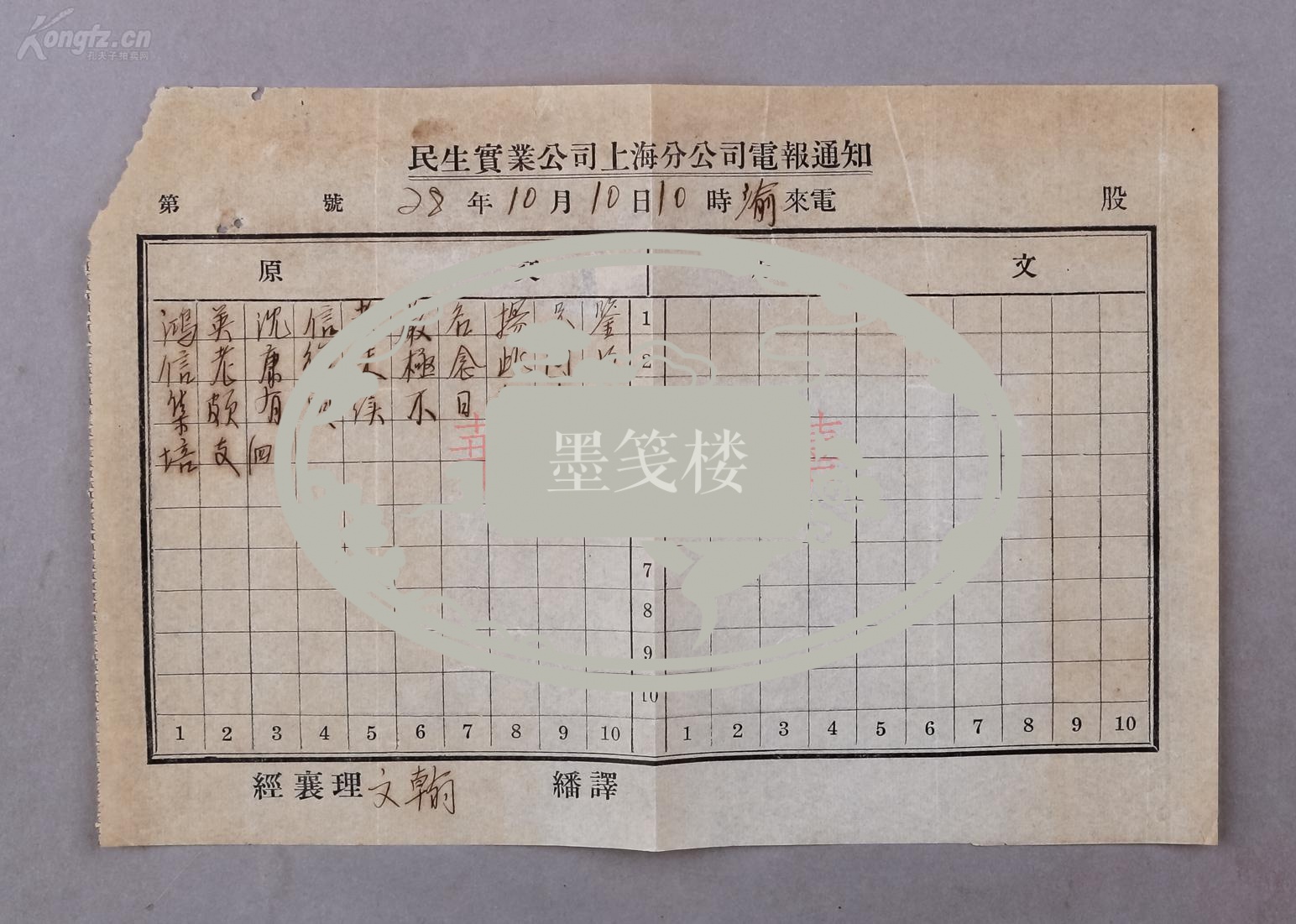 电报之歌背景音乐_视频背景音乐怎么识别歌名