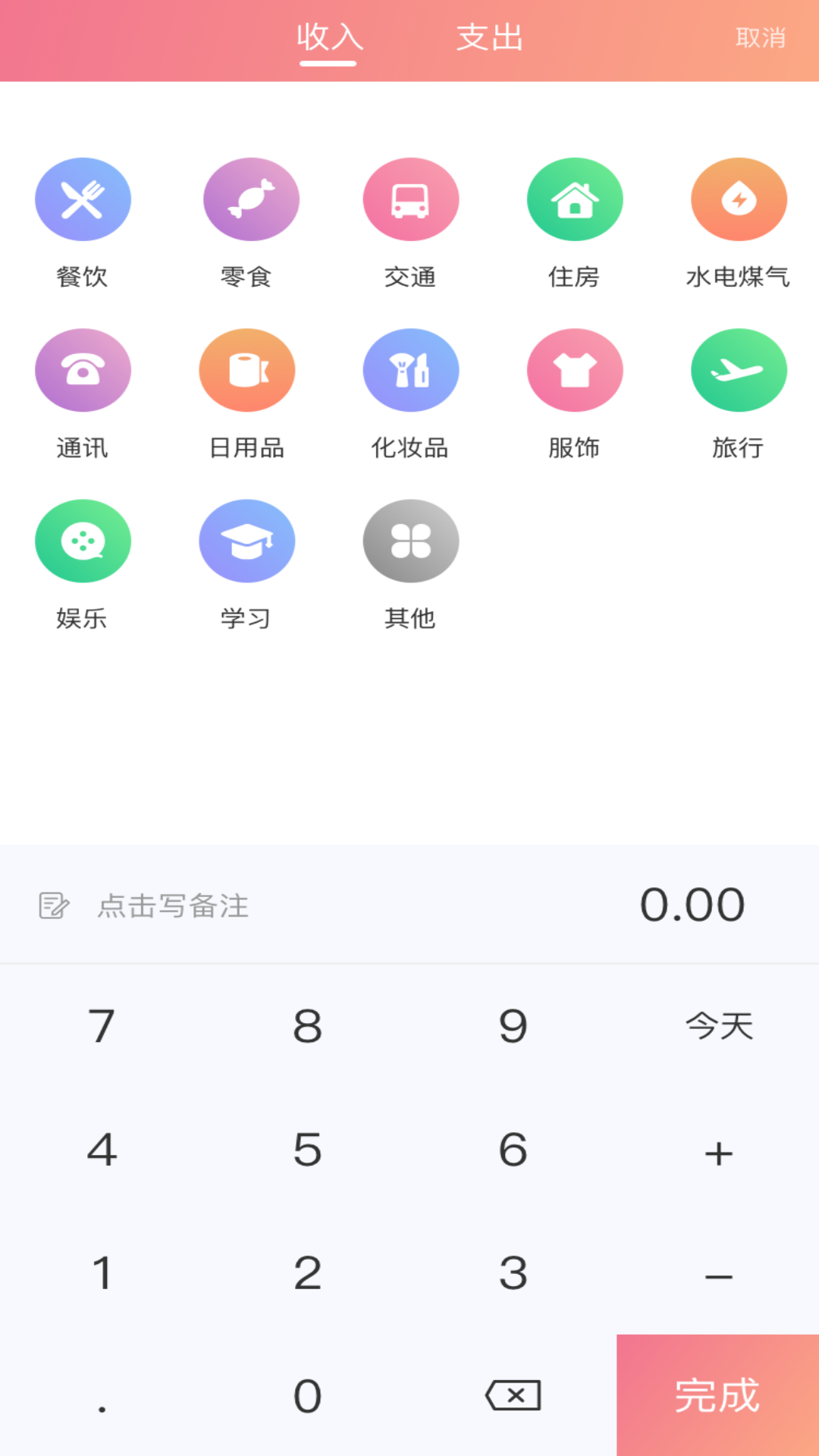 小狐狸钱APP_小狐狸钱包app591最新版本
