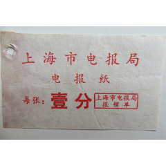 电报服务文件_电报服务文件怎么删除