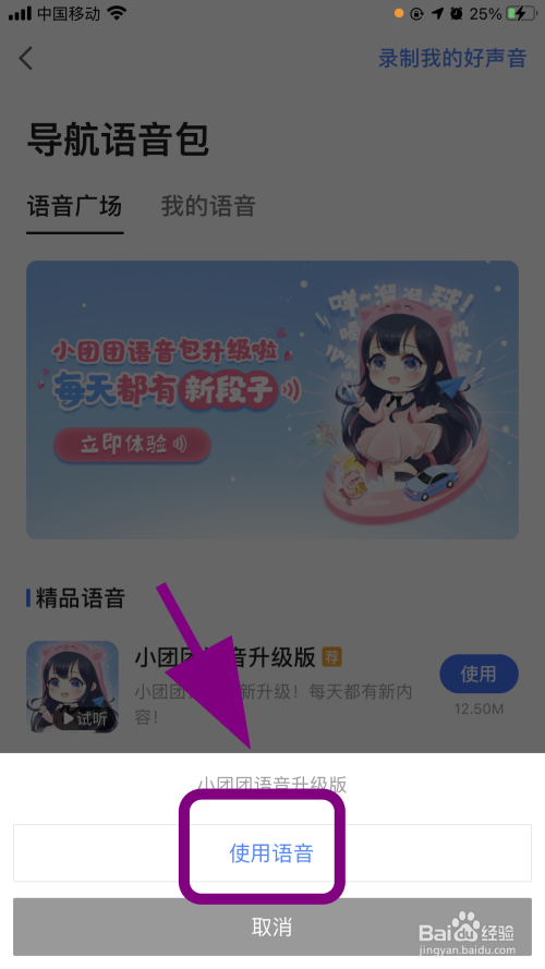 电报猴语音包怎么弄_电报猴原视频没有电音