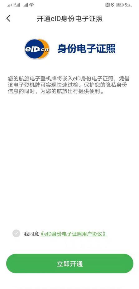 飞机app安卓为什么用不了_飞机app安卓为什么用不了苹果